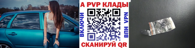 Альфа ПВП крисы CK  Кущёвская 