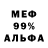 Амфетамин 98% nKvass