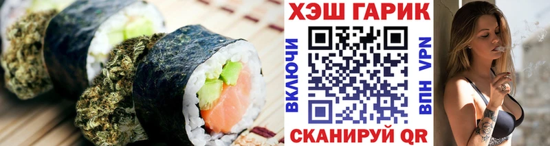 Cannafood конопля  hydra сайт  Кущёвская 