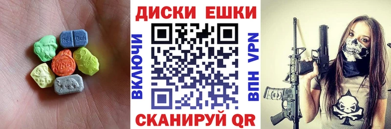 OMG как войти  наркота  Кущёвская  Ecstasy Punisher 