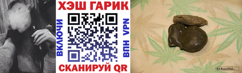 Гашиш индика сатива  закладка  Кущёвская 