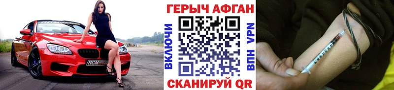 Героин VHQ  KRAKEN сайт  Кущёвская  где продают  