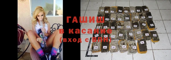 бутират Лагань