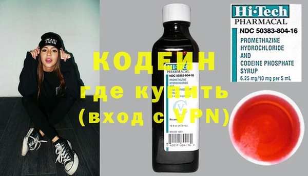 бутират Лагань