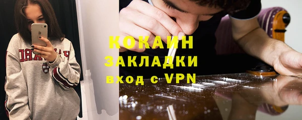 бутират Лагань