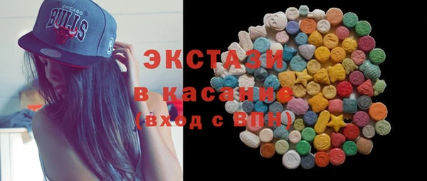кристаллы Лабытнанги