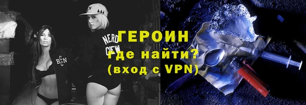 кристаллы Лабытнанги
