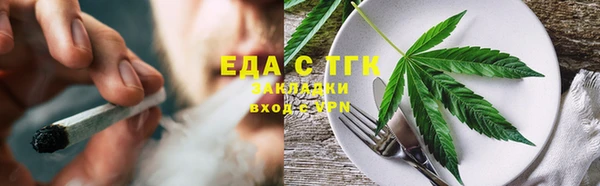 бутират Лагань