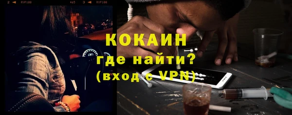 бутират Лагань