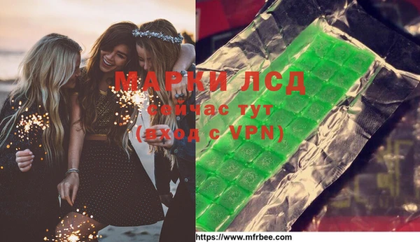 бутират Лагань