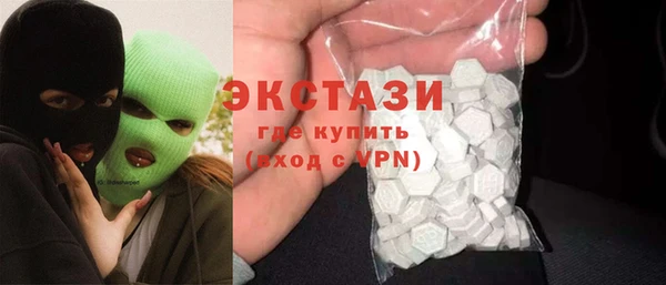 бутират Лагань