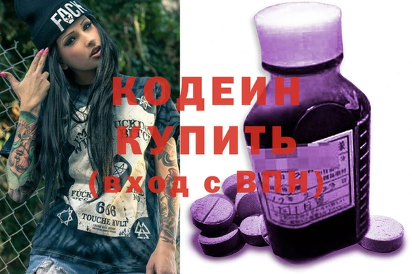 гашиш Лиски