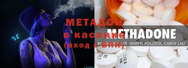 бутират Лагань