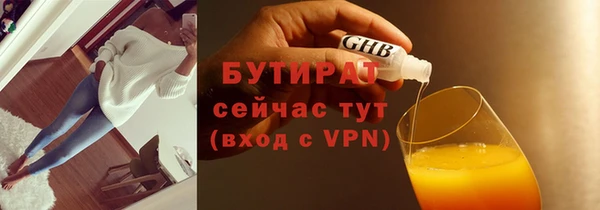 бутират Кукмор