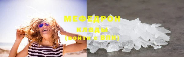 мет Архангельск