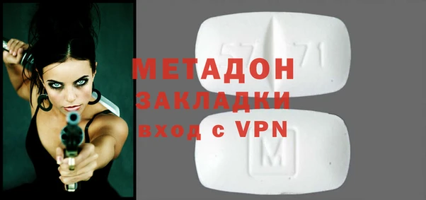 бутират Лагань