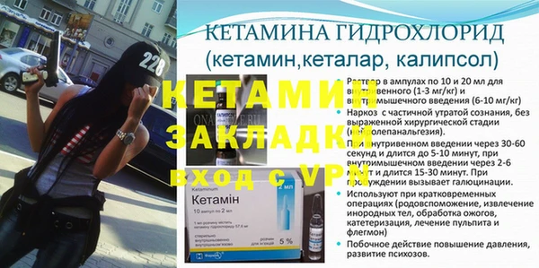 кристаллы Лабытнанги
