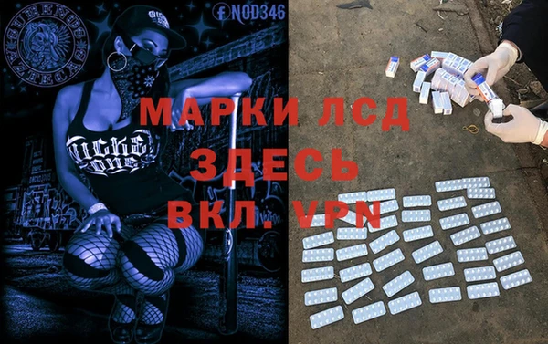 бутират Лагань