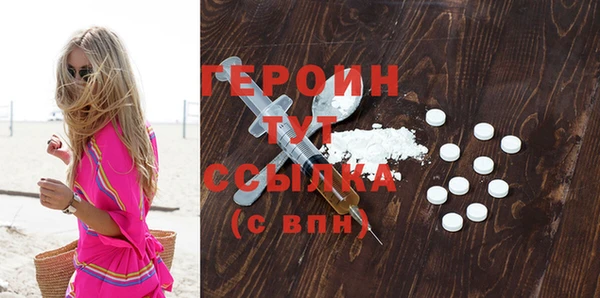 кристаллы Лабытнанги