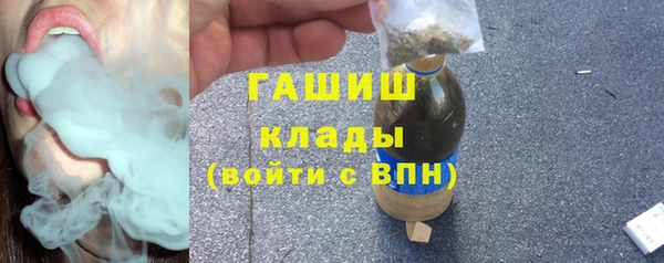 бутират Лагань