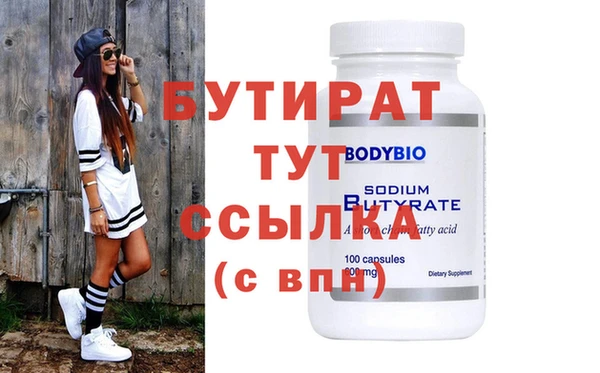 каннабис Ладушкин