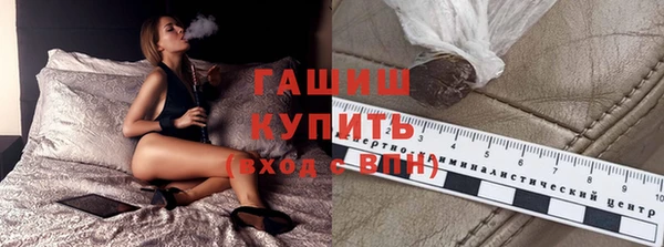 кристаллы Лабытнанги