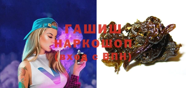 кристаллы Лабытнанги