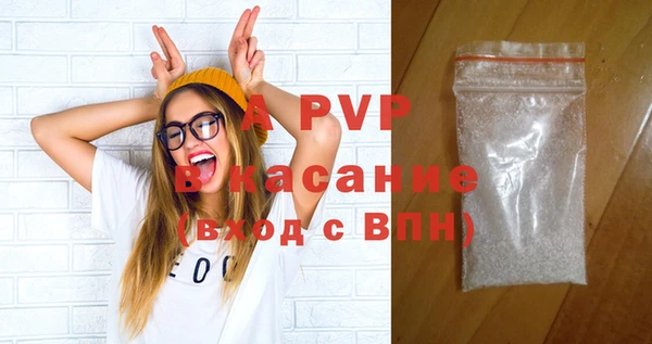 бутират Лагань