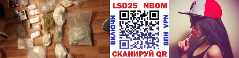 LSD-25 экстази ecstasy купить закладку Кущёвская