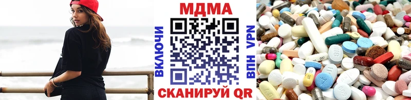 цены   Кущёвская  MDMA Molly 