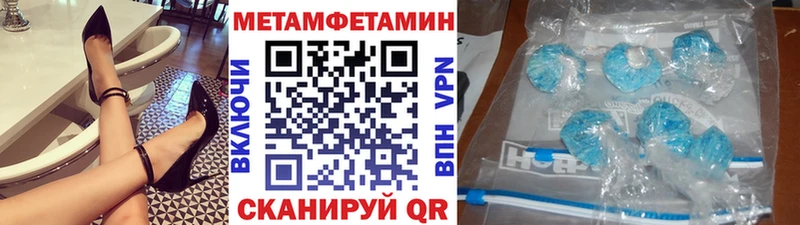 Метамфетамин витя  Кущёвская 