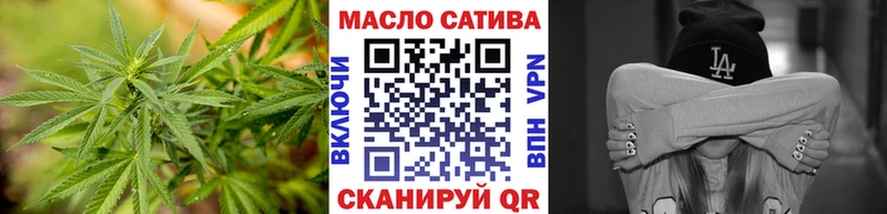 ТГК жижа  Кущёвская 