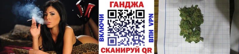 МАРИХУАНА марихуана  Кущёвская 